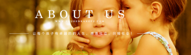 陕西卓恩