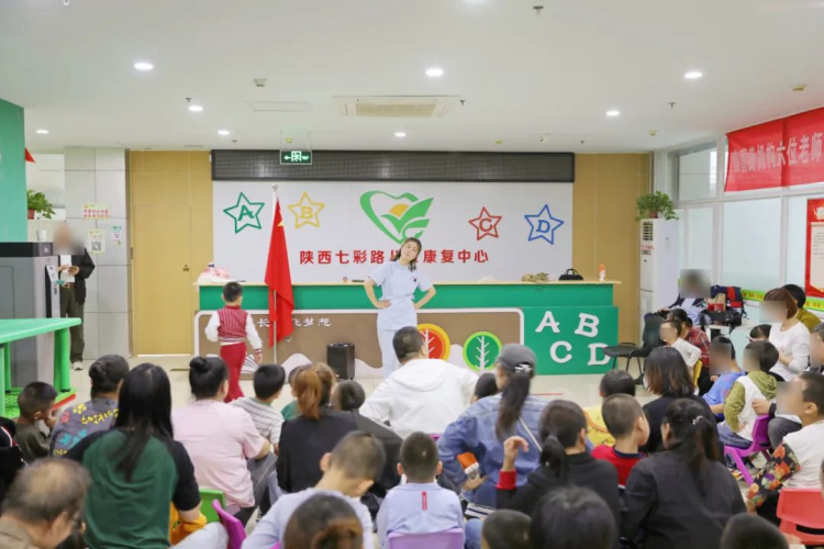 陕西七彩路