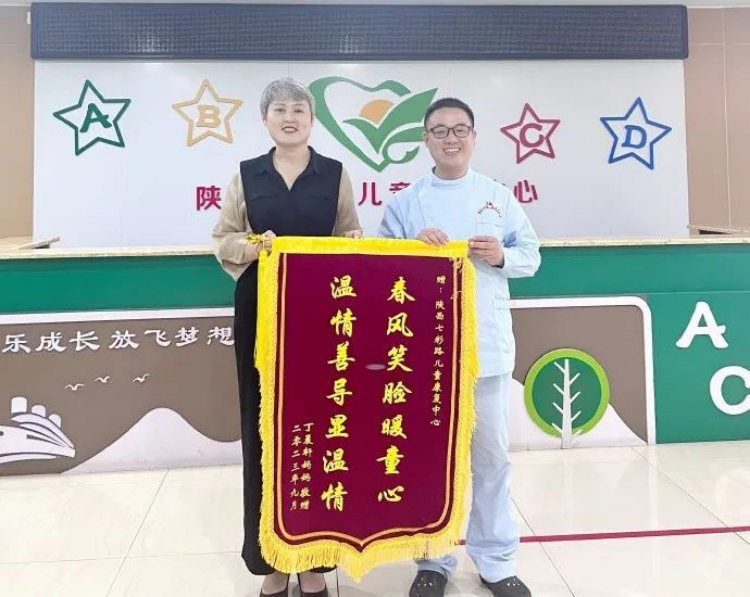 陕西七彩路