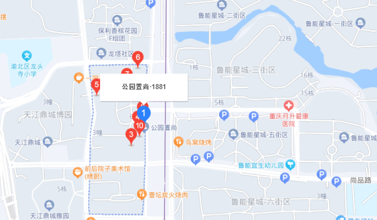 重庆市渝北区海纳星儿童干预训练中心
