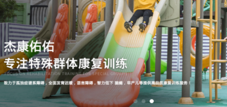 重庆杰康渝北龙溪校区