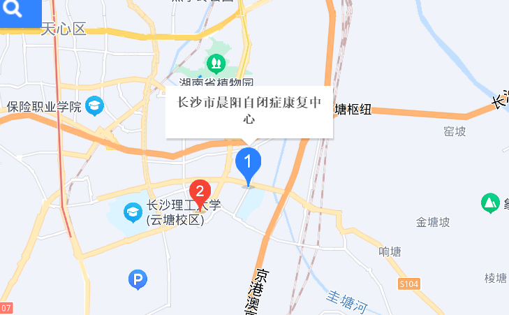长沙市晨阳自闭症康复中心