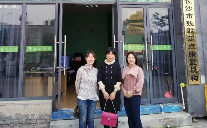 长沙市岳麓区开音儿童教育发展中心