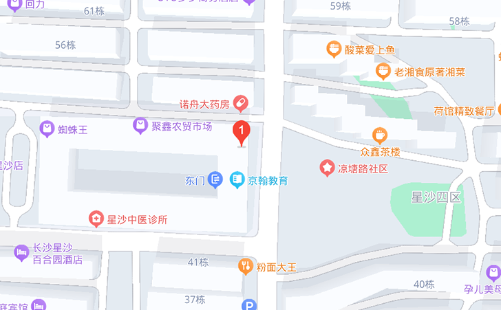 长沙县惠心儿童潜能发展中心