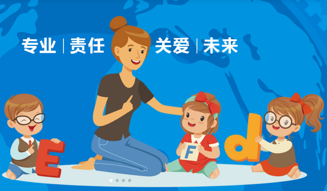 长沙万林特殊儿童教育