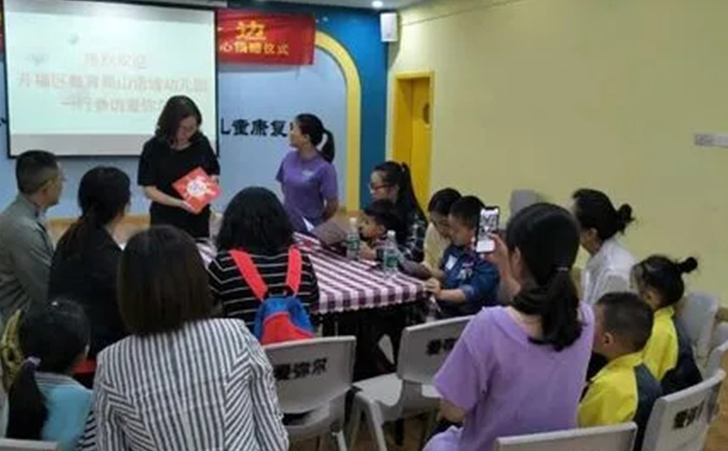 长沙市天心区爱弥尔智障儿童康复中心