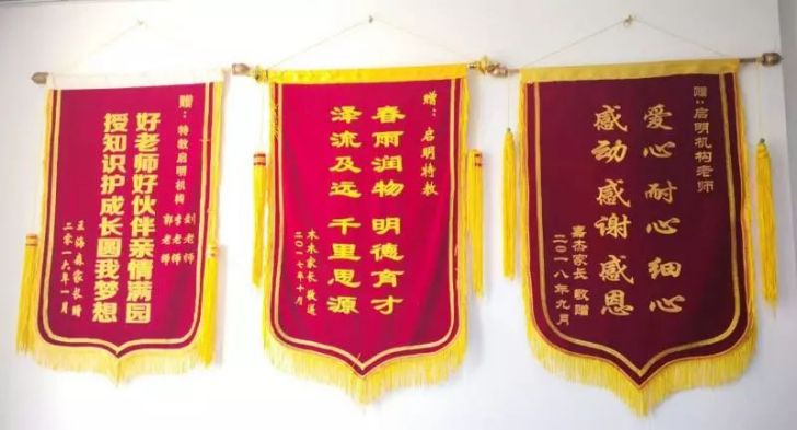 武汉心之初教育