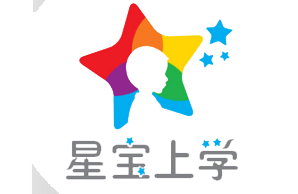 温州星宝上学