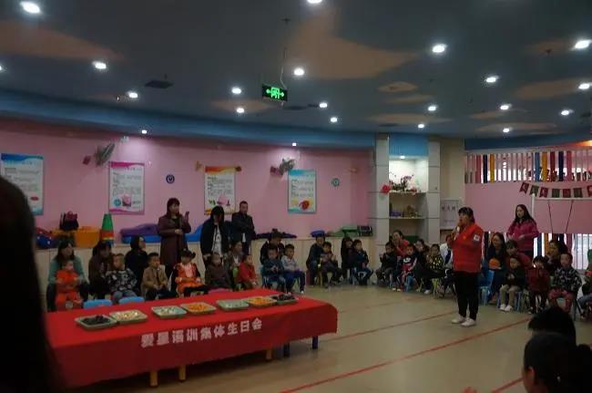 福州爱星语训