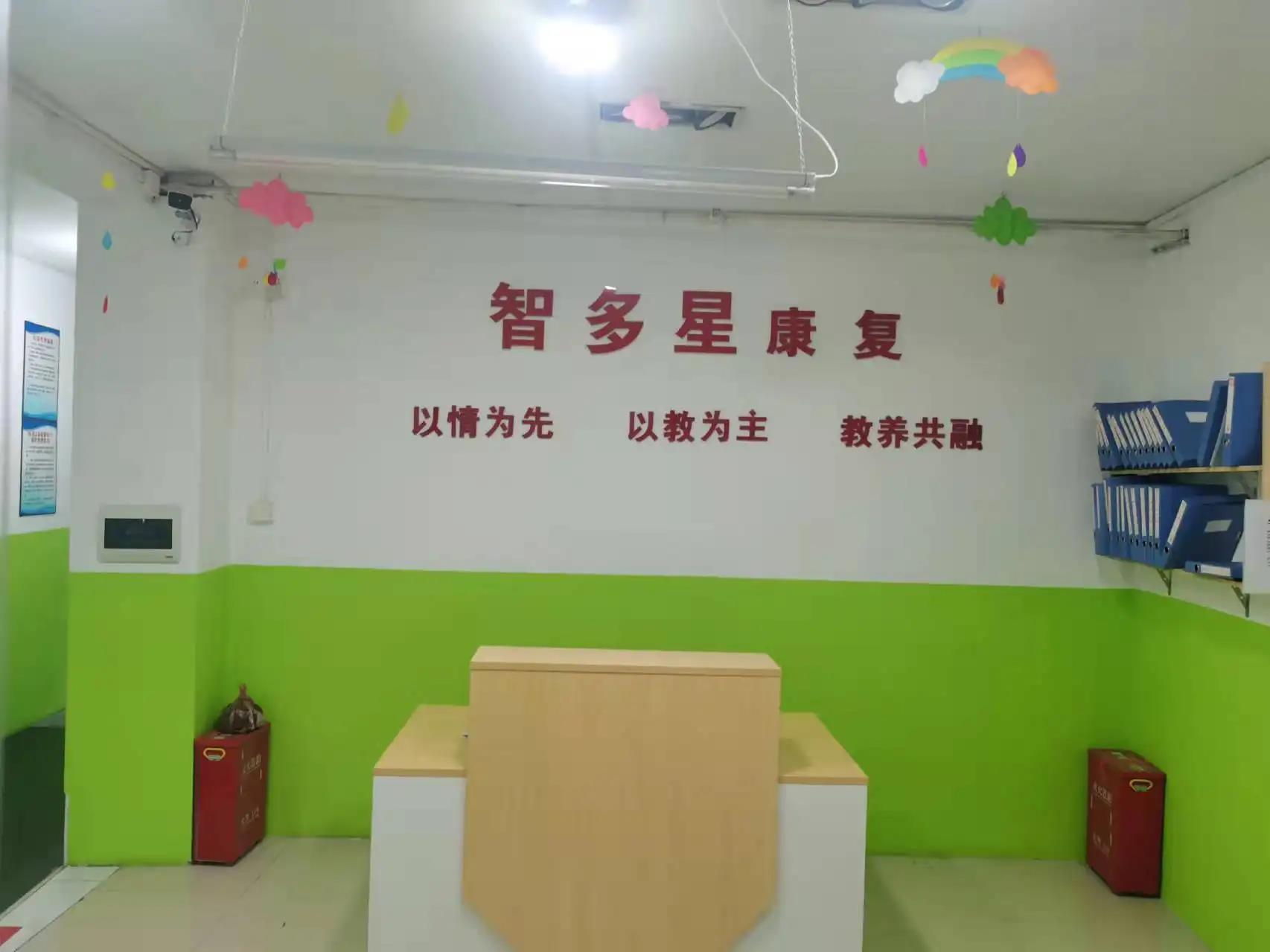 福州智多星