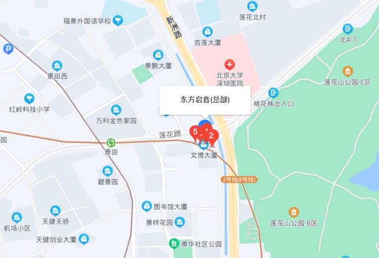东方启音总部