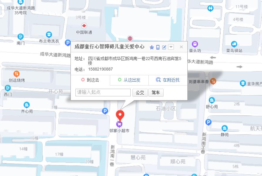 成都童行地图