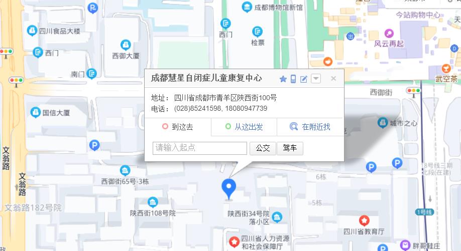 成都慧星地图