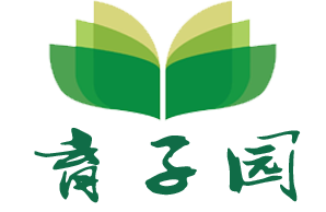 绵阳北川育子园