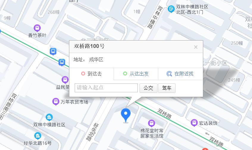 成都爱熙宝贝位置信息