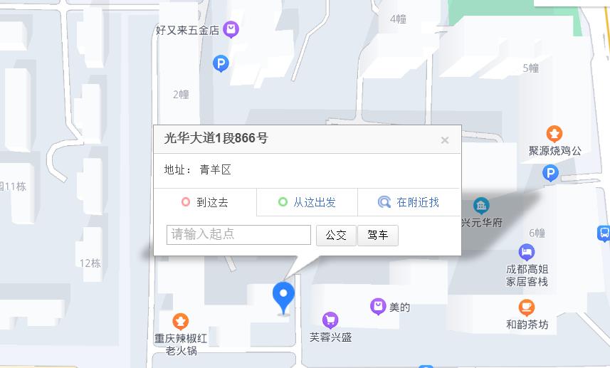 成都晨昱位置信息