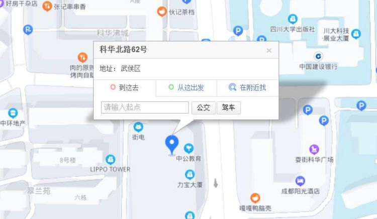 成都圆梦位置信息