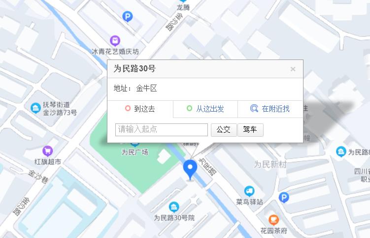 成都市星心萌社会工作服务中心位置