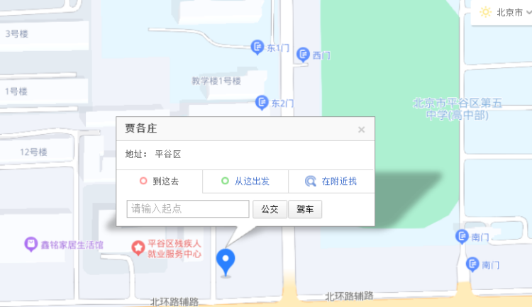 北京小雨滴位置