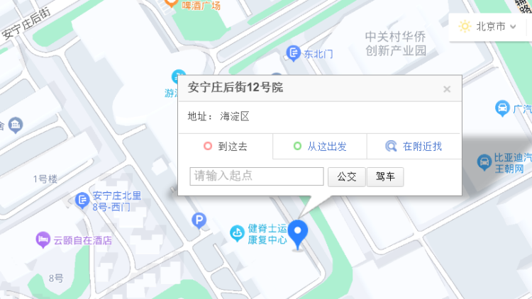 北京阳光友谊位置