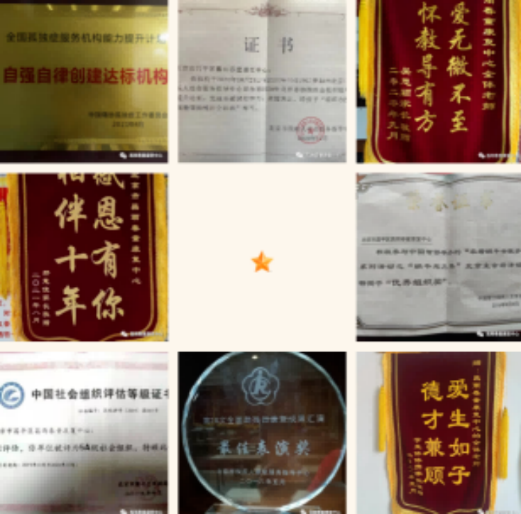 北京昌雨春童