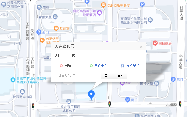 安徽三三教育位置