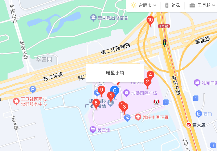 合肥啊咦呜儿童发展中心位置