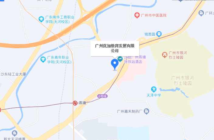 广州优加教育