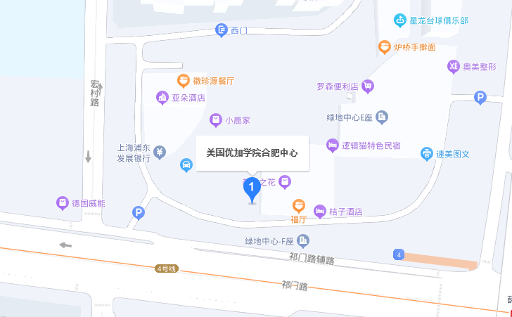 美国优加学院合肥中心