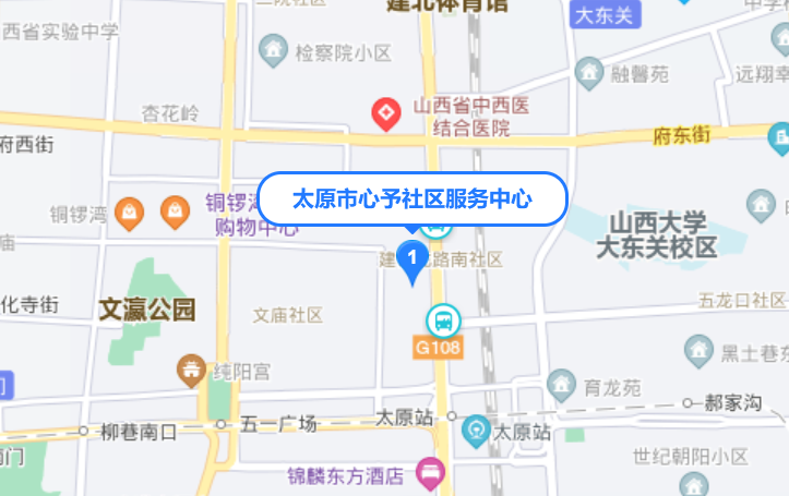 太原市心予社区服务中心地图