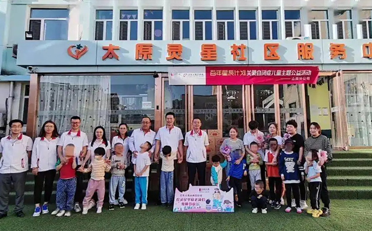 太原市灵星社区服务中心
