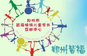 郑州皆福