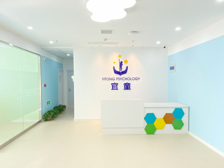 郑州宜童中心