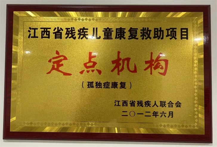 南昌心悦