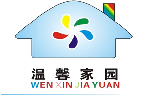 南昌温馨家园