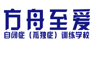 南宁方舟至爱