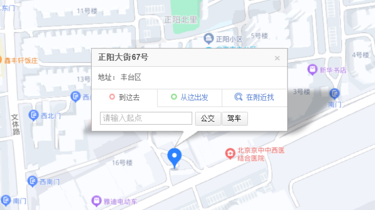 北京方元恒安位置