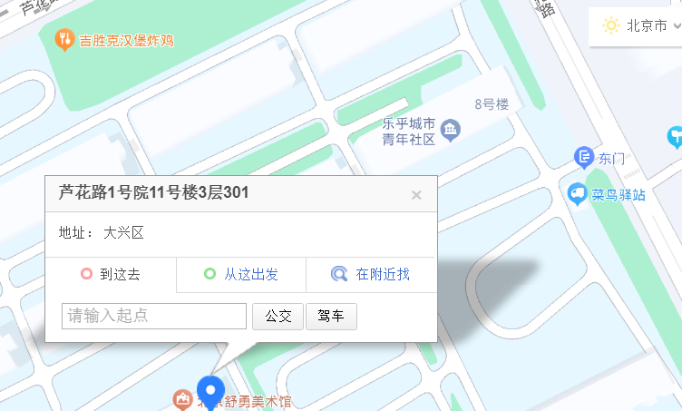 北京翌晨位置