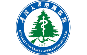 青海大学附属医院