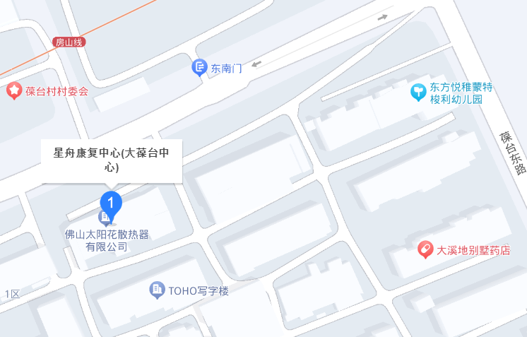 北京星舟康复中心位置