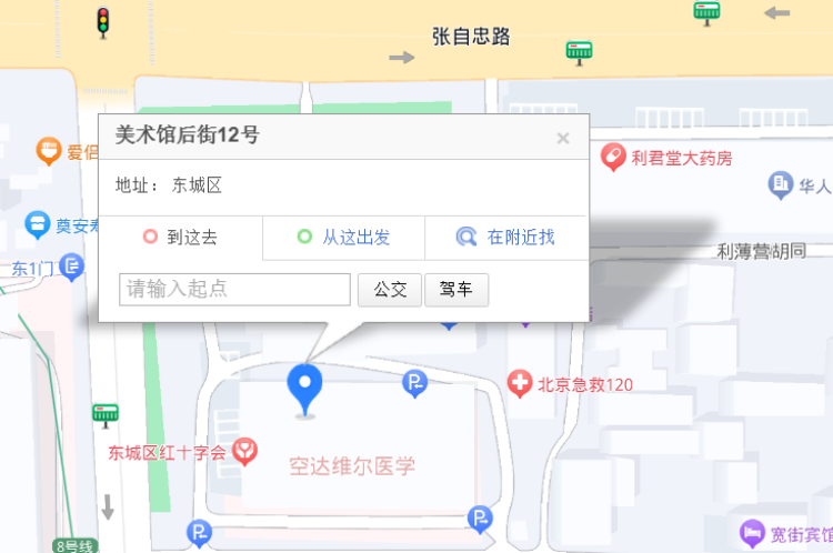 北京协和方通位置