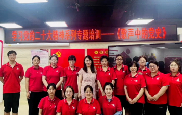 北京睿智全纳融合教育