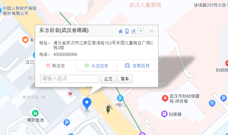 东方启音武汉江岸中心位置