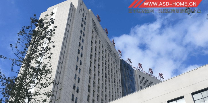 黔西南州人民医院