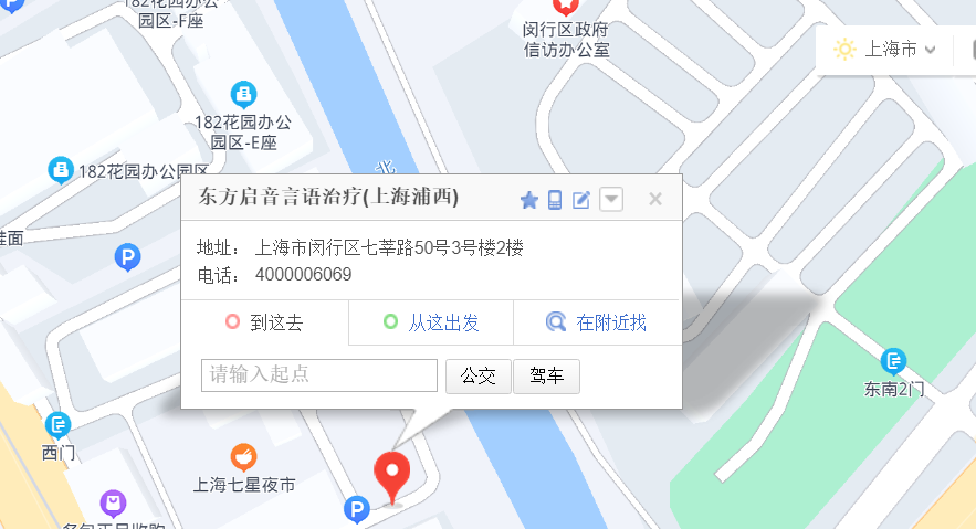 东方启音上海浦西中心位置
