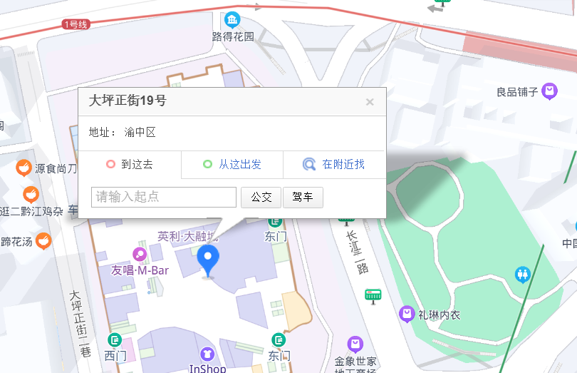 东方启音重庆英利中心位置