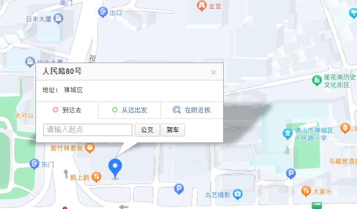 东方启音佛山禅城中心