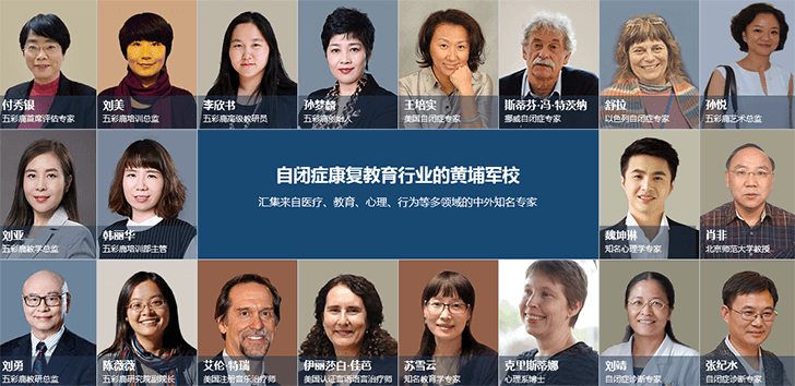 五彩鹿总部实力