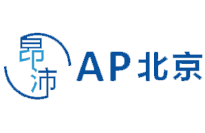 AP北京昂沛中心