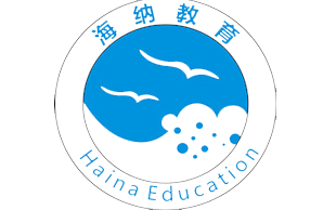 深圳海纳特教